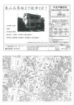 (地図)